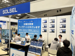 エキスポブース